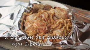 Куриные ножки в маринаде. Chicken legs in marinade. ПП рецепты. Video 2017