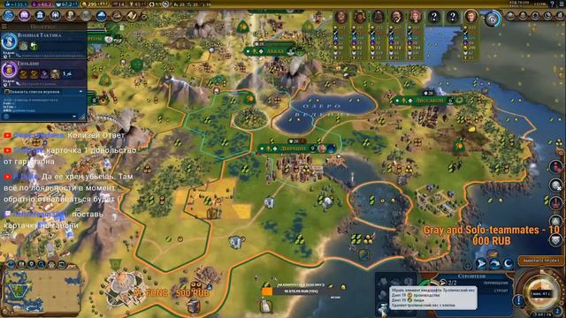 Civilization VI FFA 8 Венгрия Первобытная древность ( чилл версия ) смотреть онлайн