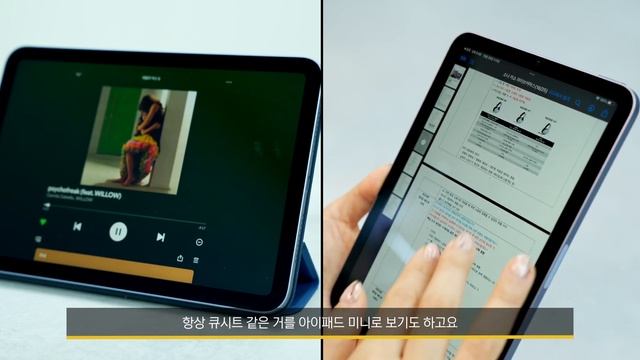 아이패드 모델 절반을 한번에 리뉴얼? 아이패드 전모델 구매 가이드 смотреть онлайн