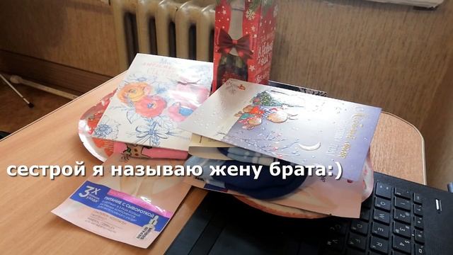 Покупки, Подарки на Новый год, Планы на декабрь смотреть онлайн