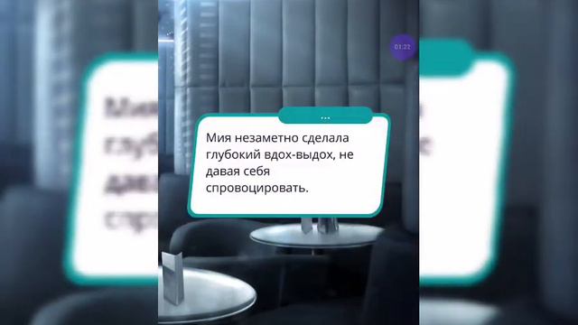 Высочайшая репутация среди Вампиров 🧛♂️🧛♀️Смотрите в видео/Клуб Романтики смотреть онлайн