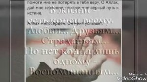 Тихо плачет моя душа!!