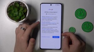OPPO Reno 10 | Как выполнить первую настройку OPPO Reno 10 Pro - Процесс настройки OPPO Reno 10 Pro