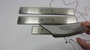 Накладки на пороги светящиеся Toyota Land Cruiser Prado 150 2009-2017