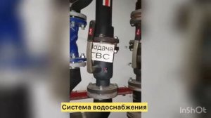 Обследование инженерных сетей