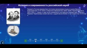 06.02 разговоры о важном 3-4 класс