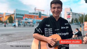 Абдурашид Эгамбердиев томонидан махсус Бекшох студио подписчиклари учун жонли ижро