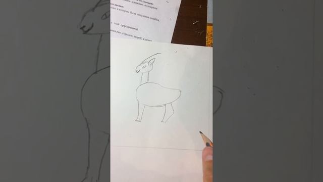 Как нарисовать козла! смотреть онлайн