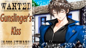 Wanted: Gunslinger's Kiss / Разыскивается: Поцелуй стрелков / Глава 8 / Моя жена / ?