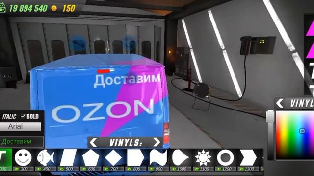 Car Parking делаем винил OZON