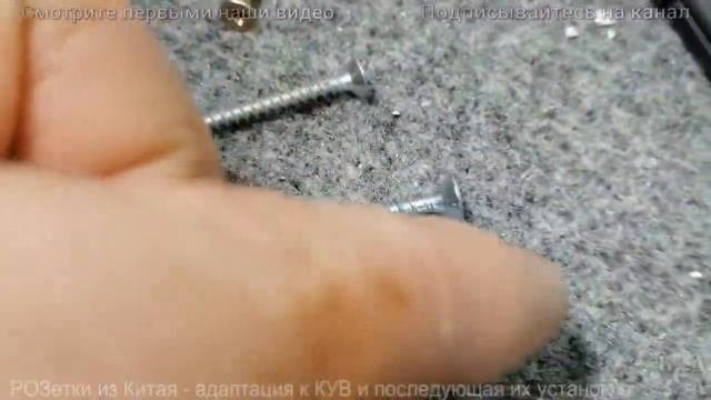 Как установить РОЗетки которые имеют другую конструкцию КУВа - от сложного к простому.