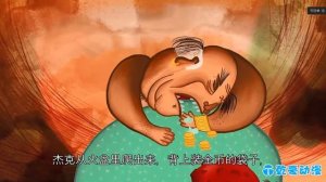 КИТАЙСКАЯ СКАЗКА | МУЛЬТИК НА КИТАЙСКОМ ЯЗЫКЕ  杰克和豌豆 (субтитры)