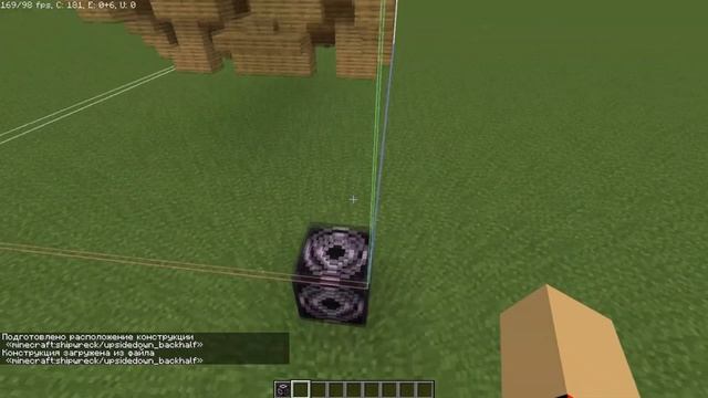 КАК СГЕНЕРИРОВАТЬ ЛЮБУЮ СТРУКТУРУ В МАЙНКРАФТЕ САМИМ! БЕЗ МОДОВ! ОБЗОР НА СТРУКТУРНЫЙ БЛОК смотреть онлайн
