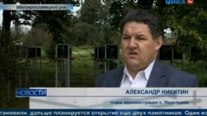 Самая красивая деревня Калужской области