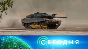 «Сегодня»: 15 января 2023 года. 08:00 | Выпуск новостей | Новости НТВ