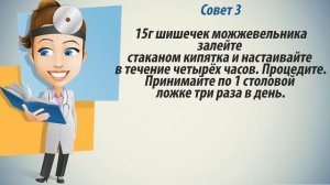 Как лечить молочницу у мужчин. Рабочие методы