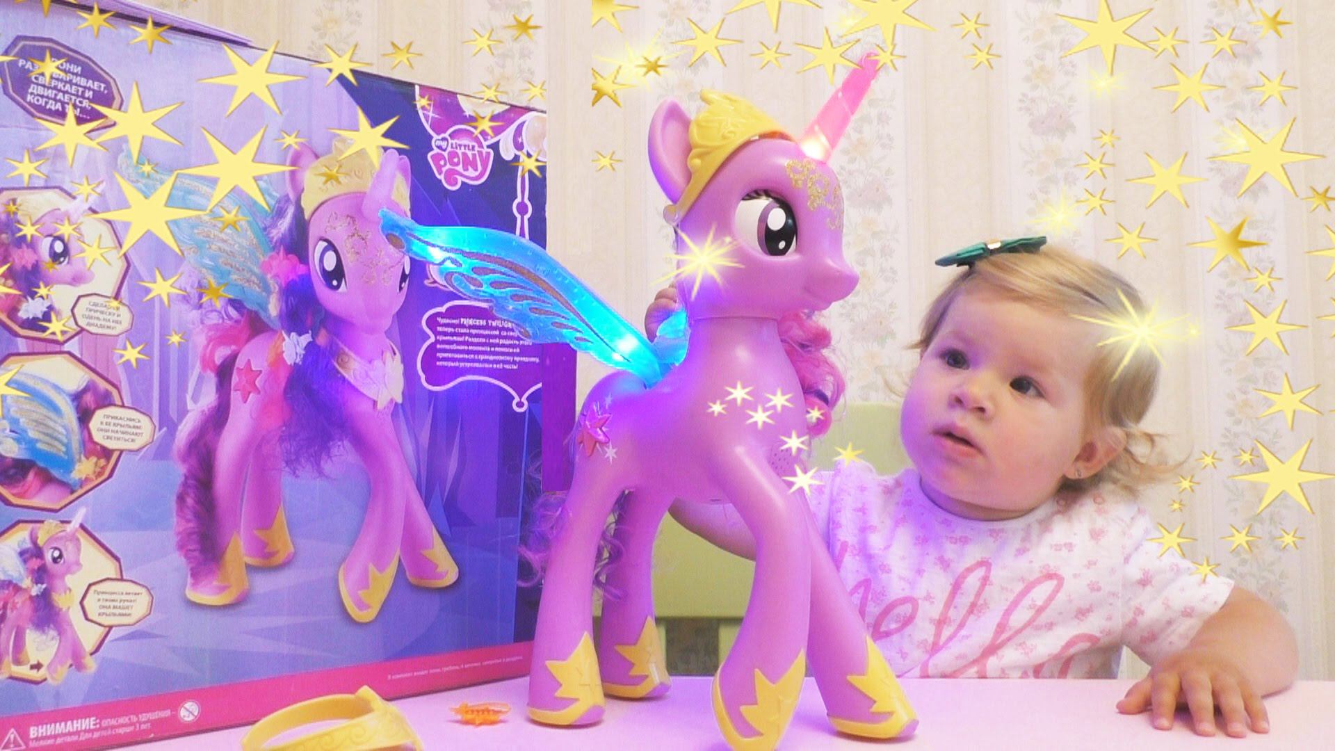 Открывай my little pony. Принцесса Твайлайт Спаркл игрушка интерактивная. Интерактивная игрушка my little Pony «Твайлайт Спаркл». Интерактивная пони принцесса Твайлайт Спаркл. Сюрприз игрушки пони Твайлайт Спаркл.