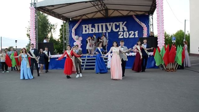 Выпускной вальс СШ№2 Дубровно смотреть онлайн