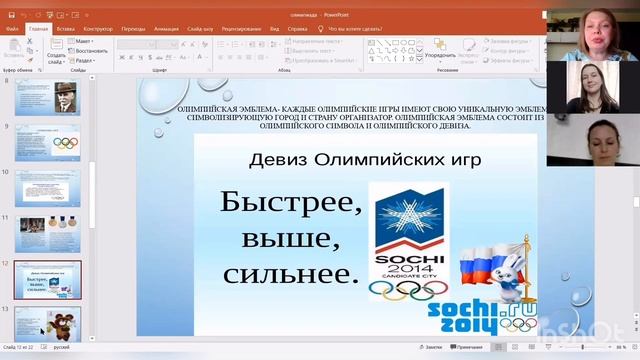 Эфир к международному олимпийскому дню "Что такое Олимпиада?"