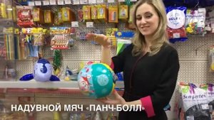 НАДУВНЫЕ ИГРУШКИ ДЛЯ ДЕТЕЙ