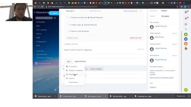 КАК РАБОТАТЬ УДАЛЁННО, НЕ ТЕРЯЯ В СКОРОСТИ И КАЧЕСТВЕ РЕШАЕМЫХ ЗАДАЧ