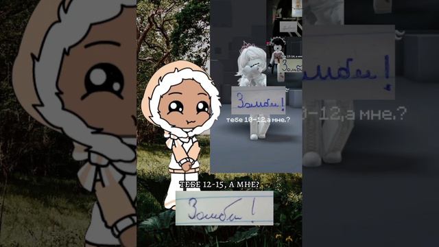 сделать тутор как скачать видео? #гачалайф #роблокс #нехочувшколу #япук смотреть онлайн