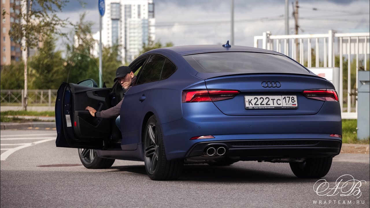 Синий матовый хром Audi a5