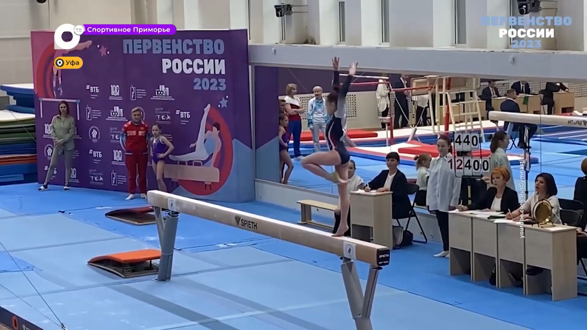 Приморье спортивная