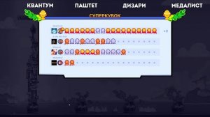 ПЕРЕИГРАЛ КВАНТУМА В ТЕТРИС С ФИЗИКОЙ !!! ( Tricky Towers )