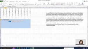 Разбор 18 задания из ЕГЭ по информатике 2023