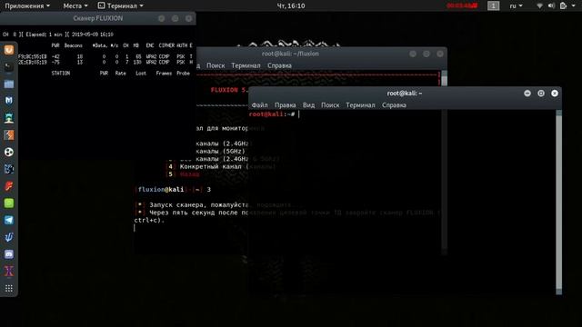 С этим софтом ни один Wifi не выстоит смотреть онлайн