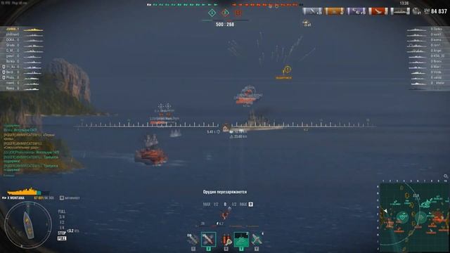 Линкор Montana-вынимает душу крейсерам! Обзор+перки и модернизации world of warships