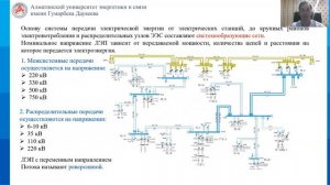 Цель расчета режимов