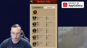 Evony-2023. Кто кого в какой последовательности? | СКИДКИ ДО 35% С APPGALLERY