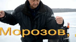 Артуда. Тесты зимней удочки Трио S.