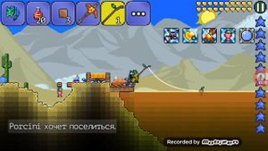 Как легко победить Герцога Рыброна--Terraria(Android)