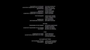 Старые шишки. 2021