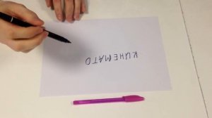 Правила линейной игры Балда