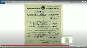 свидетельство о рождении как средство для открытия счета/ролик Сергея Огородникова