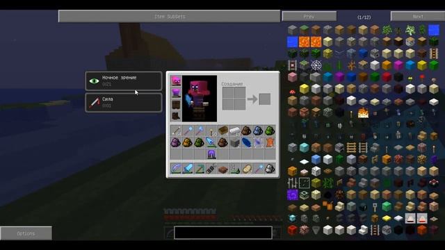 Флеш в майнкрафт!!! Майские приключения # 15 - выживание в майнкрафт с модами! смотреть онлайн