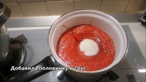Кисло-сладкий соус из красной смородины. Соус для мяса. Рецепт вкусного соуса