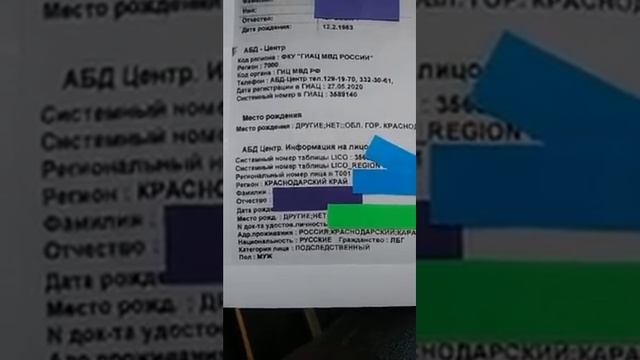 Граждане РФ прописаны в США, мигранты апатриды!