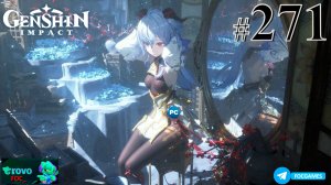 Genshin Impact - СТРИМ #271-2 - Геншин Импакт - ПК - #FOC