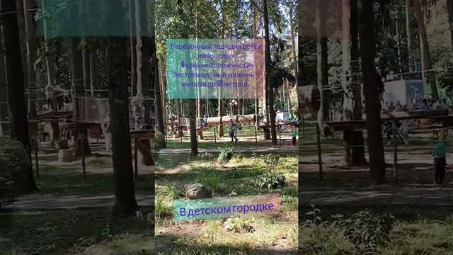 Подмосковье Пешком - экопарк Губайловский
