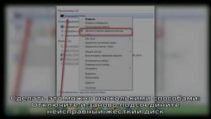 Что делать, если внешний HDD не открывается и требует форматирования