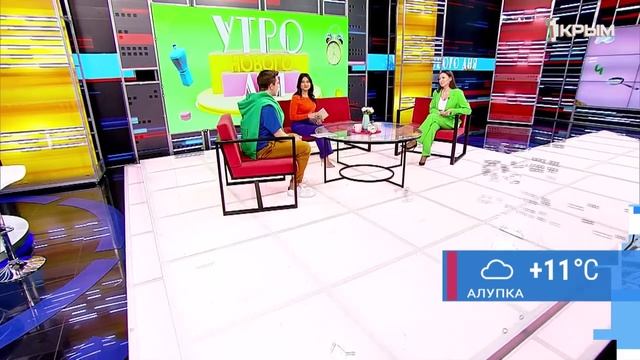 «Утро нового дня». В гостях Евгения Хан