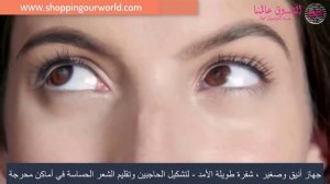 جهاز حلاقة و تنعيم الشعر في المناطق الحساسة سويت سنستيف  Sweet Sensitive Precision