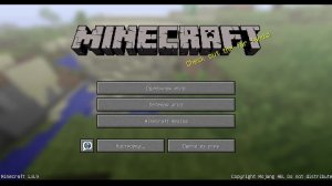 играю на ревадж