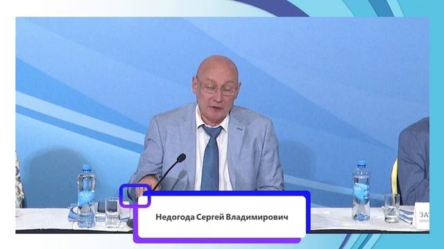 СЕССИЯ  «КАРДИОЛОГИЯ»