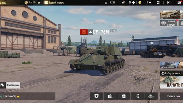 1000002630.mp4 смотреть онлайн